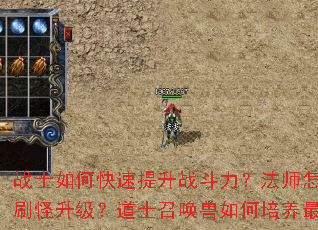 սʿ��ο�������ս��������ʦ������Чˢ����������ʿ�ٻ������������ǿ��