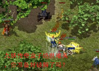 ����������Ӿ����ѹأ���׼�����ƽ�����