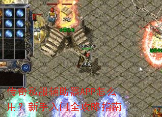 ����˽��������APP��ô�ã���������ȫ����ָ��