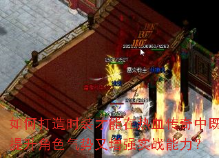 ��δ���ʱװ��������Ѫ�����м�������ɫ��������ǿʵս������