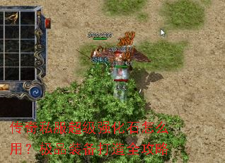 ����˽������ǿ��ʯ��ô�ã���Ʒװ������ȫ����