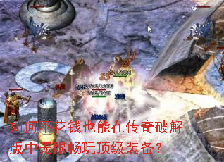 ��β���ǮҲ���ڴ����ƽ�������޳��涥��װ����