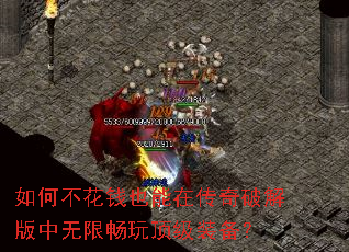 ��β���ǮҲ���ڴ����ƽ�������޳��涥��װ����