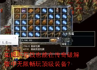 ��β���ǮҲ���ڴ����ƽ�������޳��涥��װ����