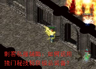 �̿�˽��������������ö����ؼ�ն��Ʒװ����