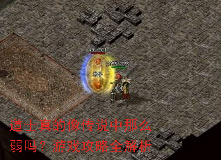 ��ʿ�����˵����ô������Ϸ����ȫ����