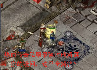 ��Ѫ����˽����ǿ���Խ��գ�������ʣ�����ȫ���