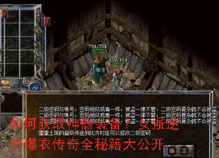 如何获取神器装备?女强逆袭爆衣传奇全秘籍大公开 如何获取神器装备?女强逆袭爆衣传奇全秘籍大公开