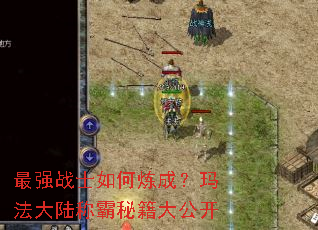 ��ǿսʿ������ɣ��귨��½�ư��ؼ��󹫿�