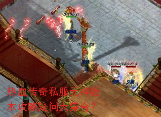 ��Ѫ����˽��Ԫ��汾�������ʴ󼯺ϣ�