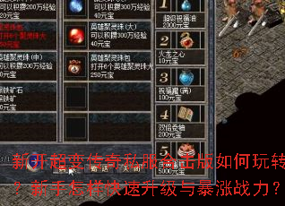 �¿����䴫��˽���ϻ��������ת�������������������뱩��ս����