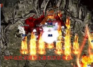 ���սʤ��Ԩ����Ӯȡ����װ����