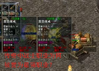 ������սʿְҵΪ�α���Ϊ��ǿְҵ��