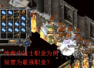 ������սʿְҵΪ�α���Ϊ��ǿְҵ��