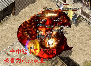 ������սʿְҵΪ�α���Ϊ��ǿְҵ��