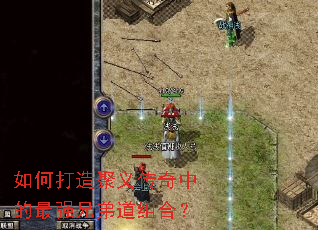 ��δ�����崫���е���ǿ�ֵܵ���ϣ�