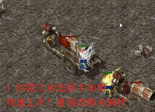 1.80�����ϻ�������ο������֣���ǿ����ȫ����