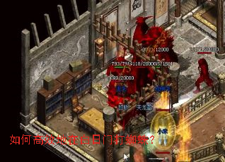 ��θ�Ч���ڰ����Ŵ�֩�룿