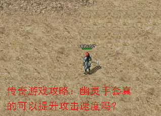 ������Ϸ���ԣ�����������Ŀ������������ٶ���