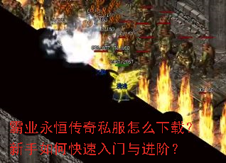 ��ҵ���㴫��˽����ô���أ�������ο�����������ף�