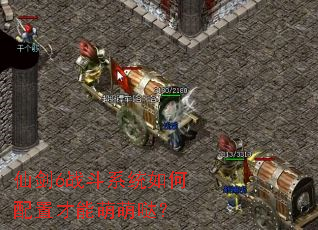 �ɽ�6ս��ϵͳ������ò��������գ�