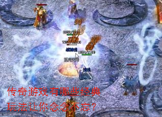 ������Ϸ����Щ�����淨�����������