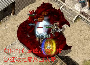 ��δ����۷�ս������ɳ��ս֮����Ѫ����