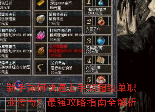 ������ο�������33������ְҵ���棿��ǿ����ָ��ȫ����