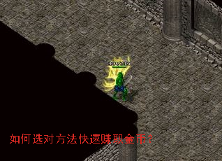 ���ѡ�Է�������׬ȡ��ң�