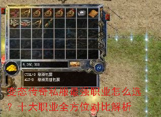 ��̬����˽����ǿְҵ��ôѡ��ʮ��ְҵȫ��λ�ԱȽ���