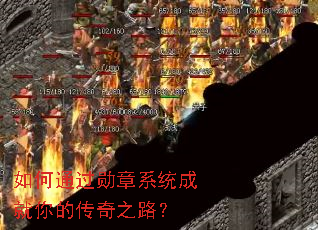 ���ͨ��ѫ��ϵͳ�ɾ���Ĵ���֮·��