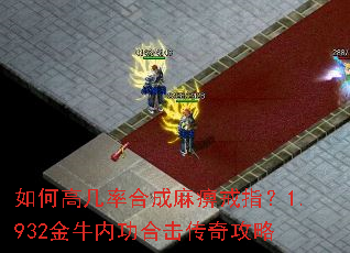 ��θ߼��ʺϳ���Խ�ָ��1.932��ţ�ڹ��ϻ����湥��