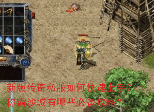 �°洫��˽����ο������֣��ư�ɳ������Щ�ر����ԣ�