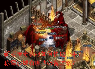 �°洫��˽����ο������֣��ư�ɳ������Щ�ر����ԣ�