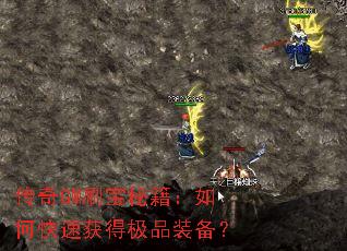 ����GMˢ���ؼ�����ο��ٻ�ü�Ʒװ����