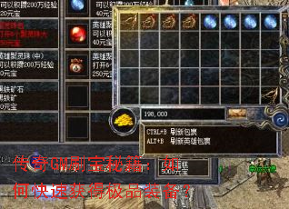 ����GMˢ���ؼ�����ο��ٻ�ü�Ʒװ����