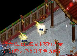 ����˽����ͳ�汾���Դ�ȫ����ο���������ɫ�ȼ���