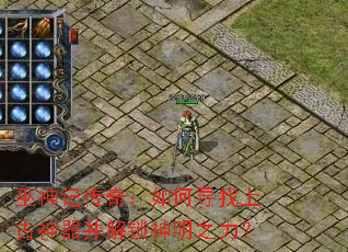 ����Ǵ��棺���Ѱ���Ϲ���������������֮����