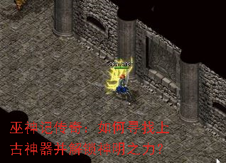 ����Ǵ��棺���Ѱ���Ϲ���������������֮����