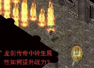 ����������ת�������������ս����