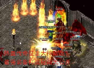 ��Ѫ������;������ս����ǿװ�������ؼ��󹫿�