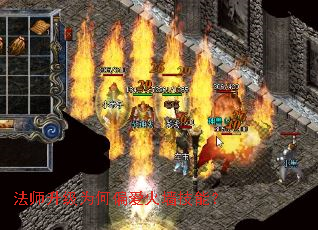 ��ʦ����Ϊ��ƫ����ǽ���ܣ�