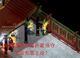 ��λ��Ʒ�ħ����ǿ���������ʧ��������