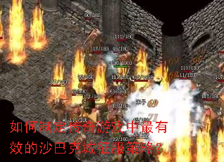 ����ƶ�������Ϸ������Ч��ɳ�Ϳ˳��������ԣ�