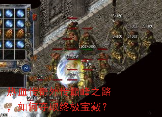 ��Ѫ�����⴫�۷�֮·����ζ�ȡ�ռ����أ�