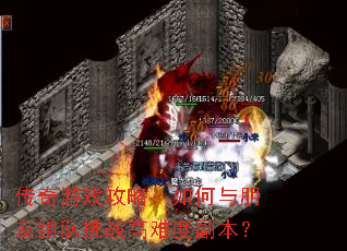 ������Ϸ���ԣ���������������ս���Ѷȸ�����