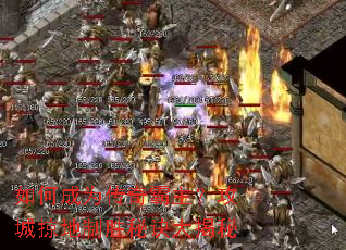 ��γ�Ϊ��������������ӵ���ʤ�ؾ������