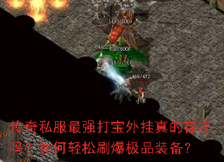 ����˽����ǿ�������Ĵ������������ˢ����Ʒװ����