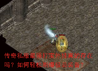 ����˽����ǿ�������Ĵ������������ˢ����Ʒװ����