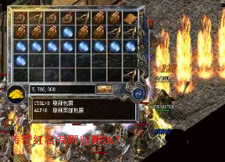 传奇红名有哪些弊端? 传奇红名有哪些弊端?